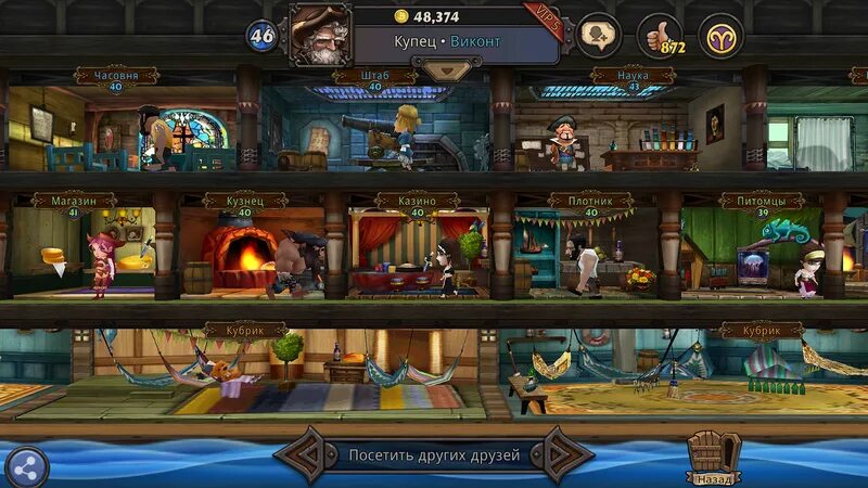 Страна 7 морей. Ярость семи морей игра. ярость 7 морей. игра симбат гроза 7 морей. стражи семи морей.