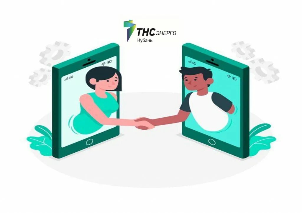 Тнс кубань передать. Thc энерго кубань. тнс энерго кубань личный. тнс энерго кубань сочи. тнс энерго кубань славянск на кубани.