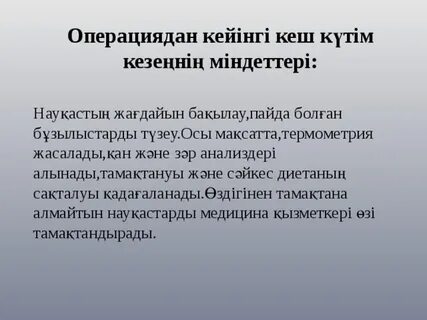 Желідегі юбка порносын көру