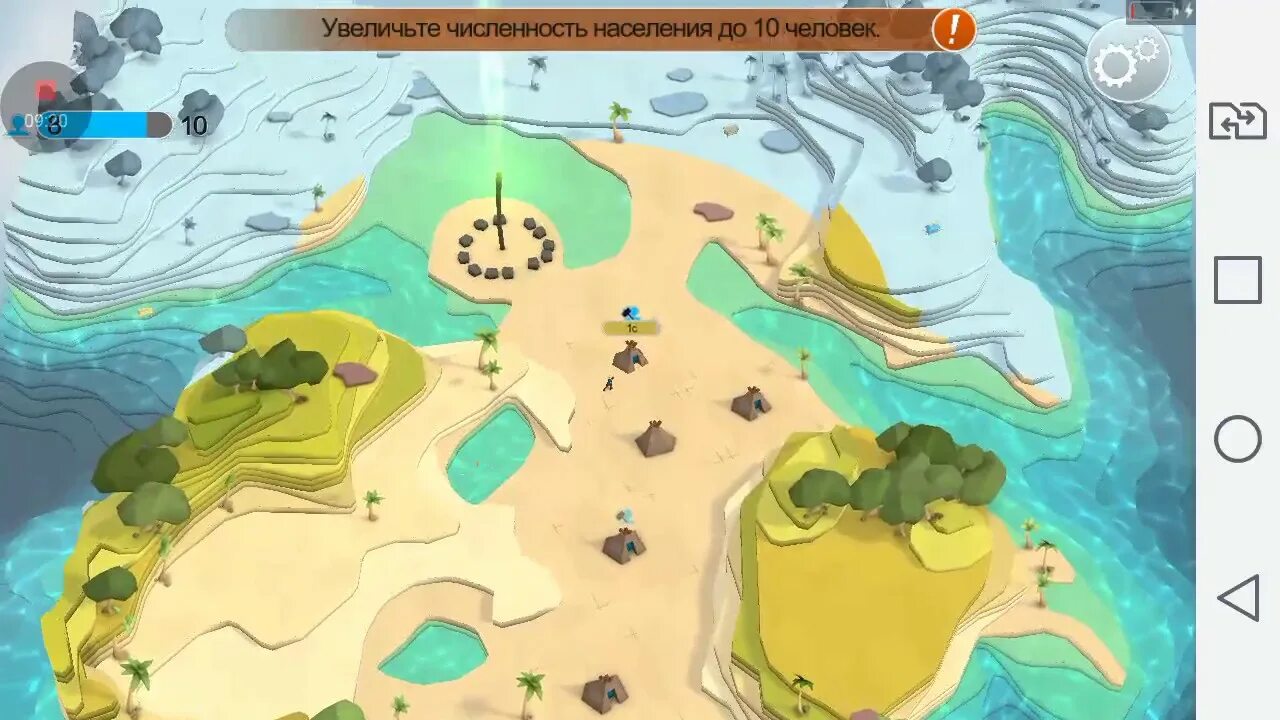 Godus 2. Godus секреты. Симулятор бога на андроид. Godus 2. Godus на пк.