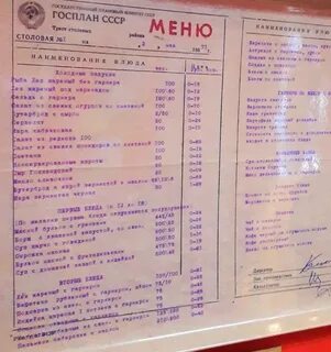 Тот час колхозная ул 14 меню
