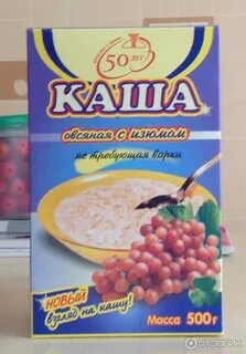 Каша 3 0