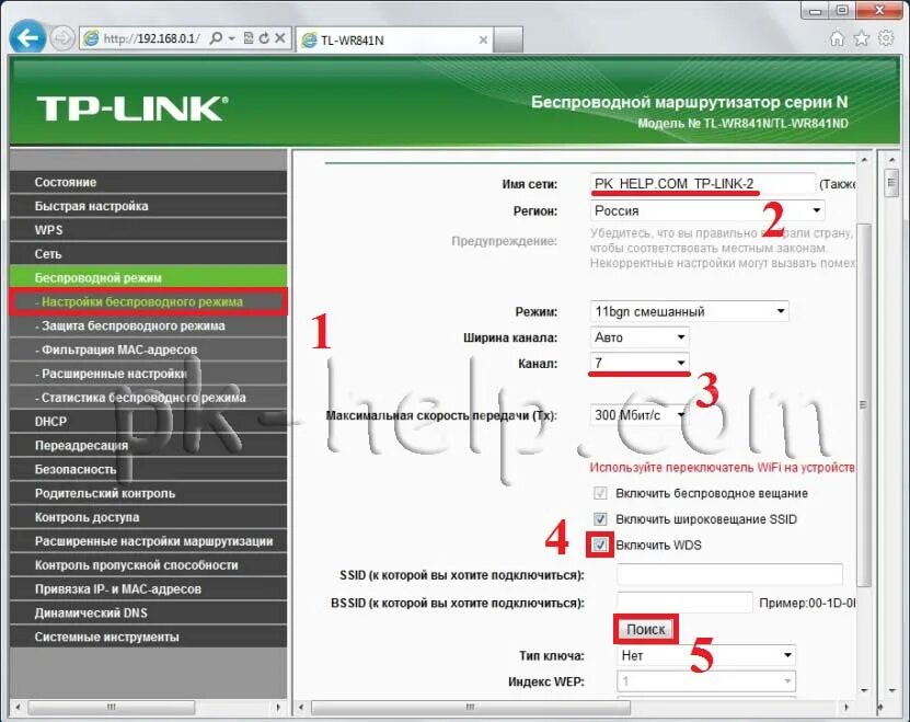 Роутер настройка моста. Режим моста в роутере что это. tp-link настройка моста. настройка роутера в режиме моста. роутер в режиме бридж что это.