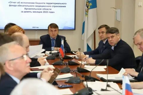 Областное самоуправление