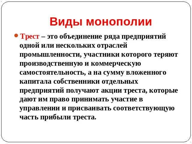 Фирма "СК ТРЕСТ" - "СК ТРЕСТ" - пластиковые окна Brusbox, KBE, Kanzler БАЗА-ОКОН