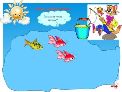 Порно қызықсыз