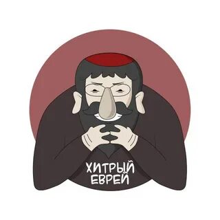 Имя хитрого слуги