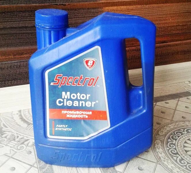 Spectrol motor cleaner инструкция. 5л spectrol. Трансмиссионное масло спектрол. Промывка спектрол 3. Spectrol motor cleaner.