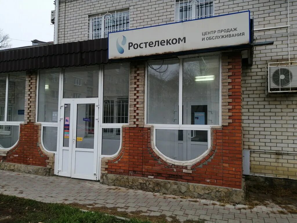 Фирма связь красная ул 53 отзывы. Центральная станция связи оао ржд. Славянск на кубани ул красная 37. Московская дирекция связи. Красная 53 ейск.