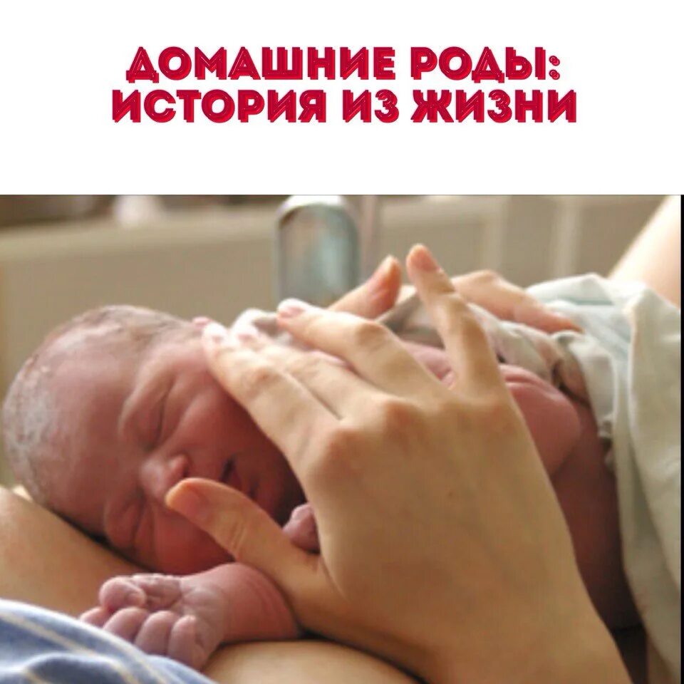 Кожа роды. Новорожденные после родов. кожа к коже новорожденного. новорожденный ребенок в родах.