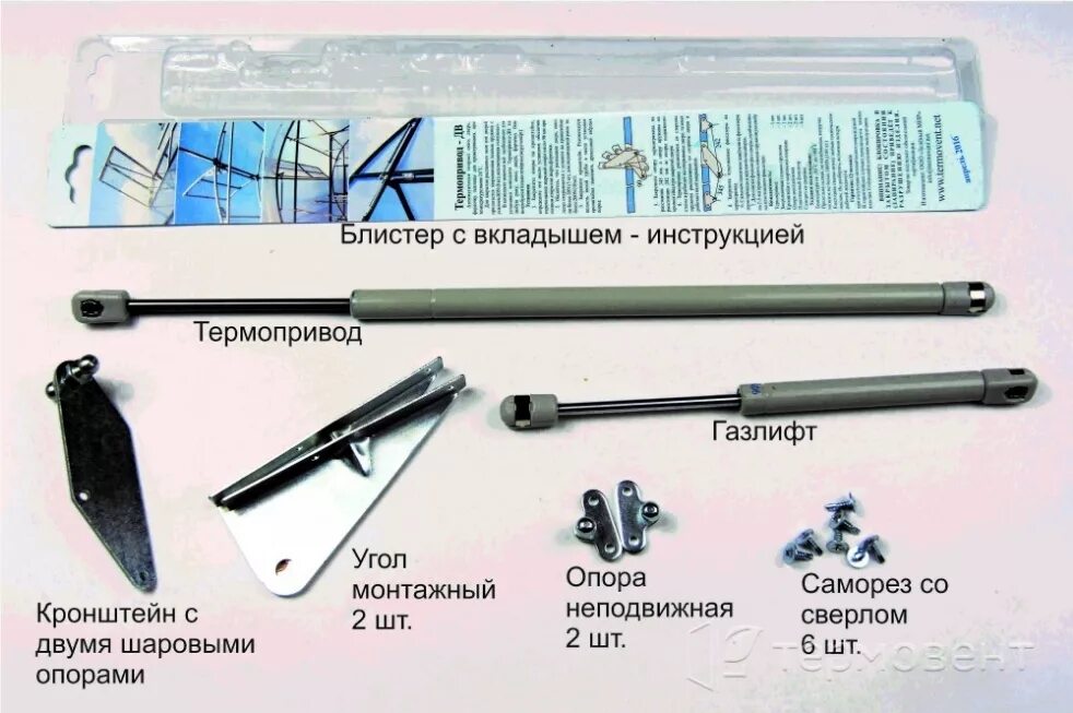 Термопривод 300с. Термопривод ТП-04. Автомат для проветривания термопривод - дв усиленный. Термопривод дв с доводчиком. Термопривод для теплицы схема.