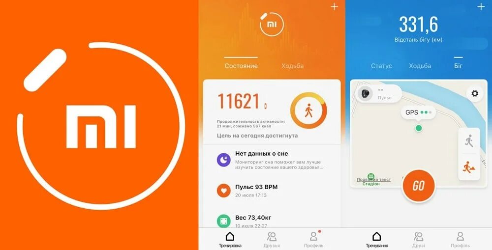 Как подключить zepp life. Приложение Сяоми mi Fit. Ми фит 4. Ми фит 4 приложение. Ми фит 3.1.2.