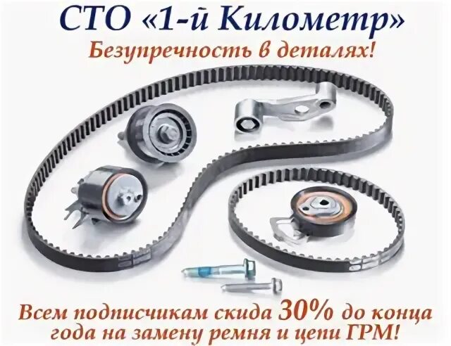 Сто первый км