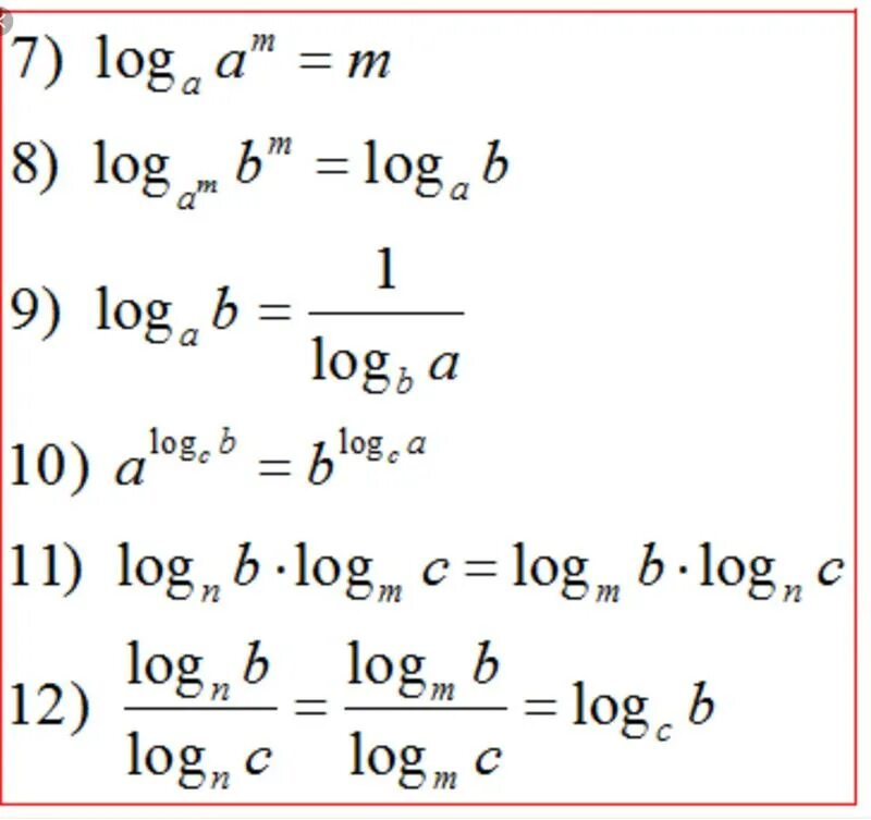 Log 10 c. Свойства логарифмов умножение логарифмов с одинаковыми основаниями. Формула логарифма степени. Умножение логарифма на логарифм. Как умножить логарифм на логарифм.