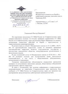 Положение 467 от 25.10 2017