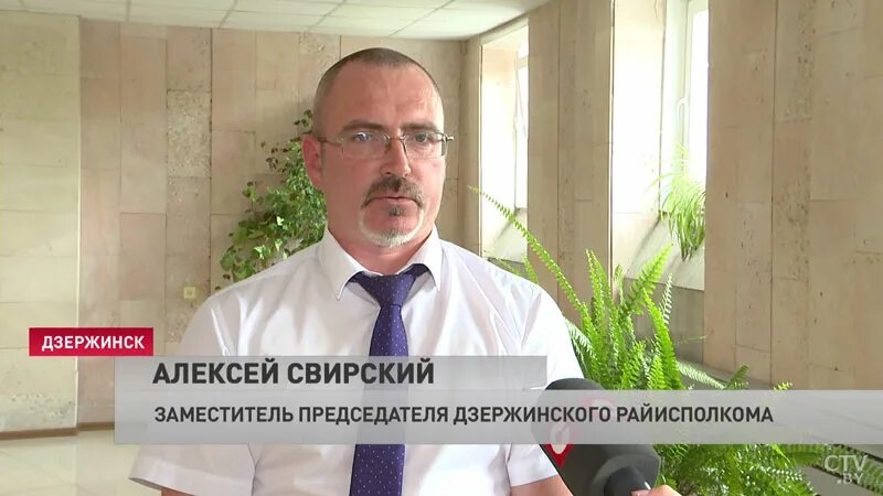 истэко дзержинск минская область. дзержинский исполком. дзержинский исполком. дзержинский горисполком. промкомбинат дзержинского райисполкома.