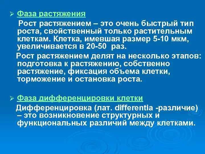 Быстрого типа