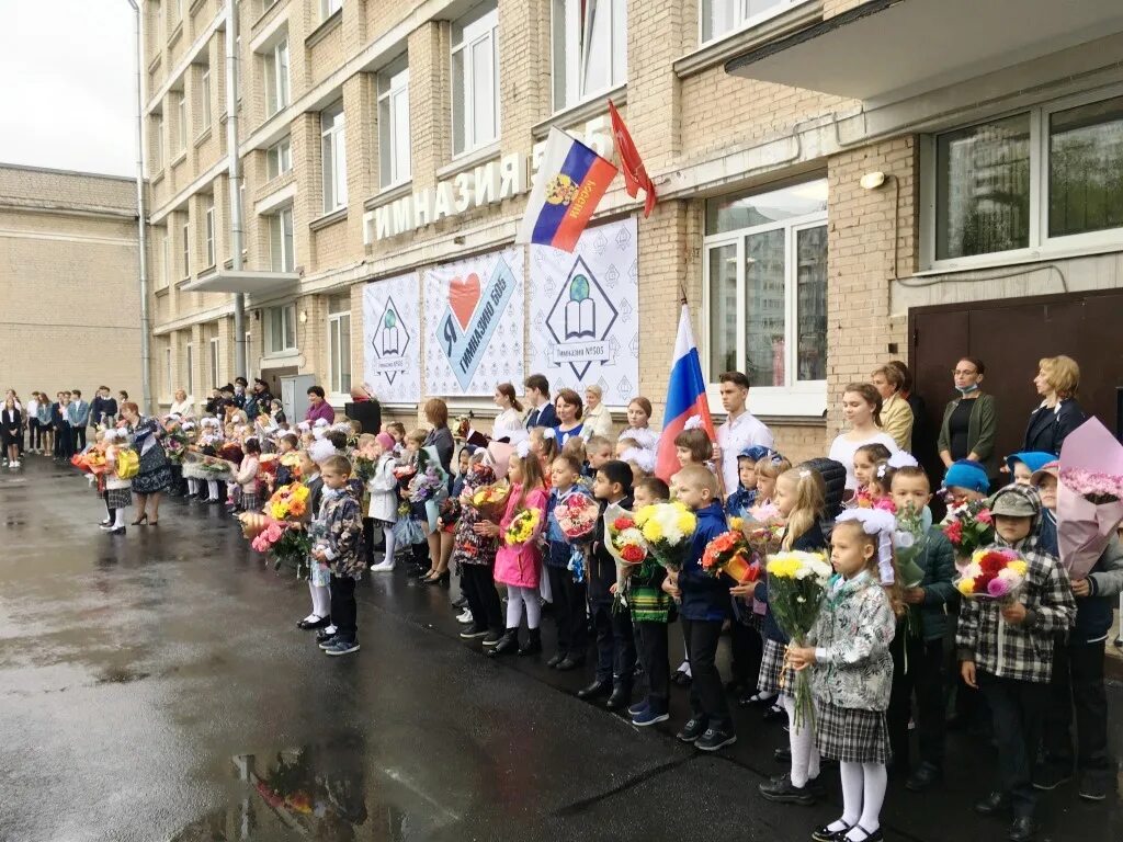 Гимназия 505 учителя. Гимназия 505 санкт-петербург. Гимназия 505 директор. Сайт гимназии 505 красносельского. Гимназия 505 классы.