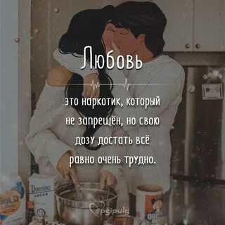Ничто не есть без любви