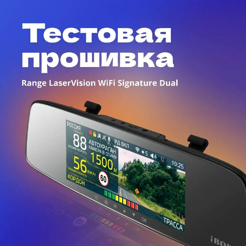 Range 2 laservision wifi signature dual. Zze122 камера заднего вида. Ibox range laservision wifi signature dual. Range 2 laservision wifi signature dual. Range 2 laservision wifi signature dual.