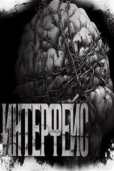 Хроники дождевых чащоб аудиокнига. Хроники дождевых чащоб аудиокнига