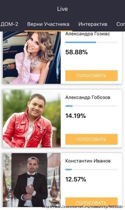 Тнт клаб битва. Тнт клаб голосование битва. тнт клаб голосование битва экстрасенсов. тнт клаб голосование битва экстрасенсов голосовать. сайт тнт проголосовать.