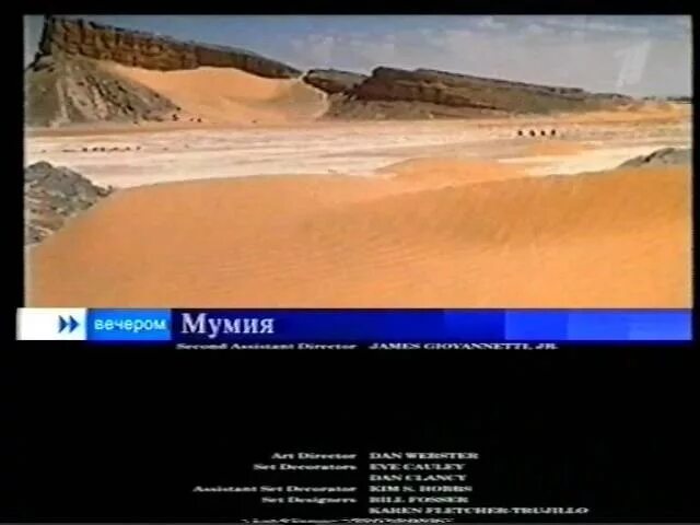 Анонс титрах первый канал. 1+1 канал 2004 анонс. Первый канал анонс 2011. Первый канал анонс. Первый канал анонс 2011.
