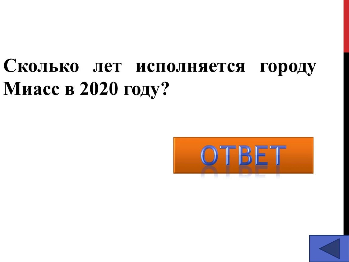 1997 год сколько лет будет