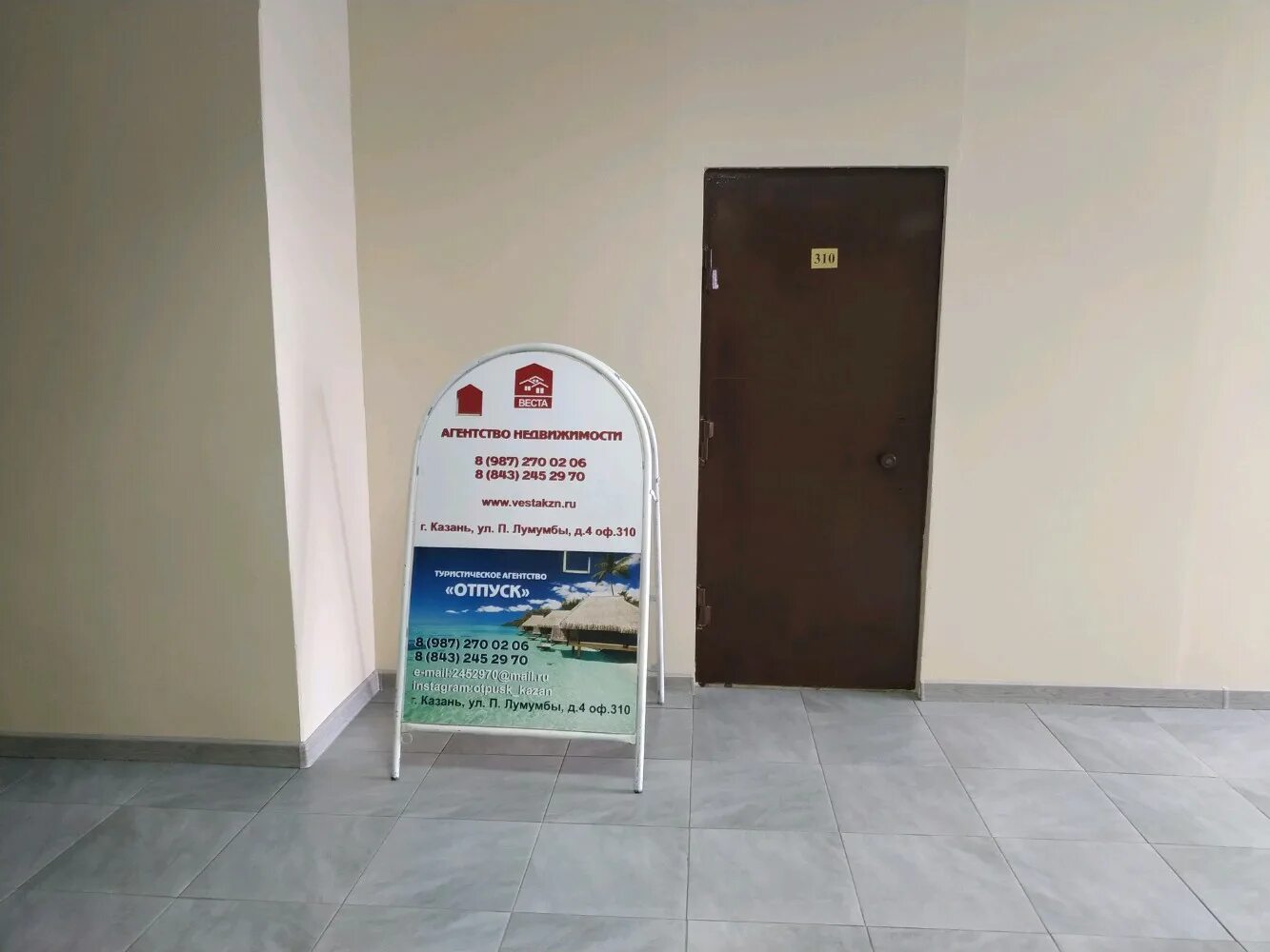 Улица патриса лумумбы казань 4. Патриса лумумбы казань режим работы. Лумумбы, д. Мвд казань паспортный стол. Патриса лумумбы 52 казань паспортный.