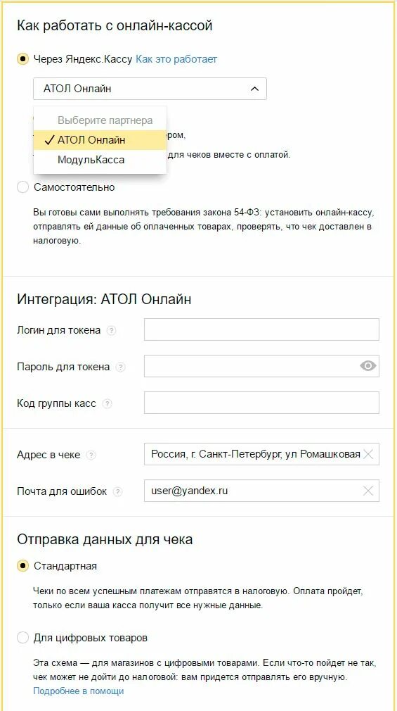 Идентификатор атол. Код группы. код группы атол. идентификатор группы касс. код группы ккт атолл.