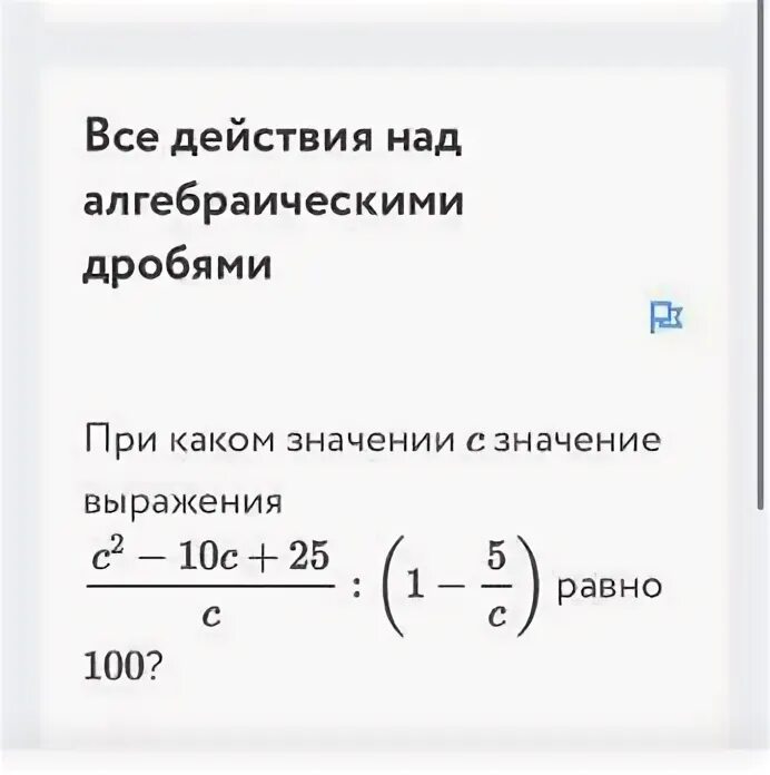 Требуется выражение c. Требуется выражение c