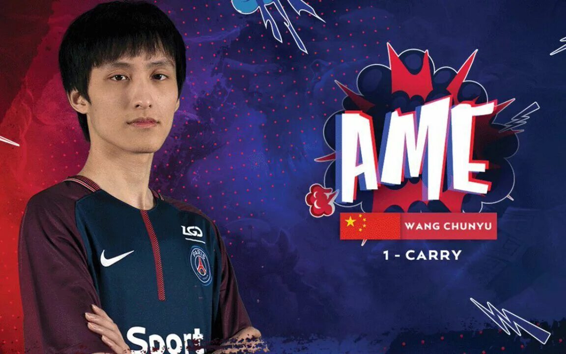 Аме дота 2. Команда псж лгд дота 2. Ame psg lgd 2022. Psg lgd dota 2 ame. Ame lgd dota 2.