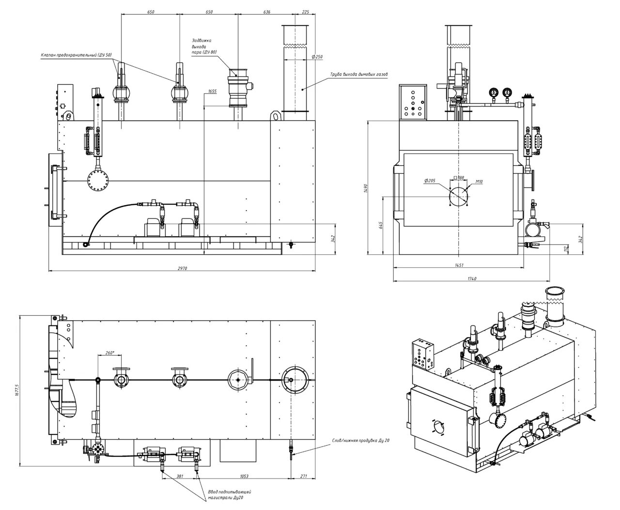 Парогенератор браун carestyle 7. Парогенератор размеры. Парогенератор потенциал пээ-150. Парогенератор эпг 10-350 схема котла. Эпг 400 парогенератор.