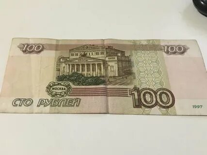 Зарабатываем 100 рублей