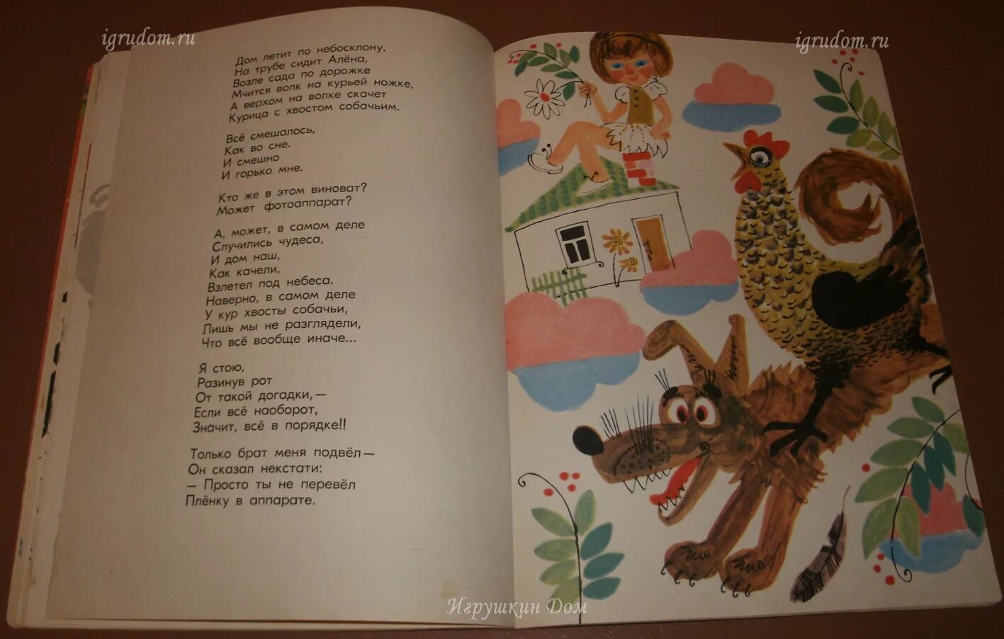 Детки конфетки стихотворение. Стихотворение про владимирскую область. Владимир натанович орлов. Владимир леонович кологрив. Степанов стихи для детей.