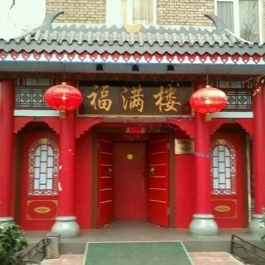 Харбин ейск кафе китайской. Харбин ейск кафе китайской. Харбин иркутск ресторан киевская. Ресторан харбин меню. Кафе харбин агинское.