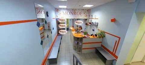 Монро киров