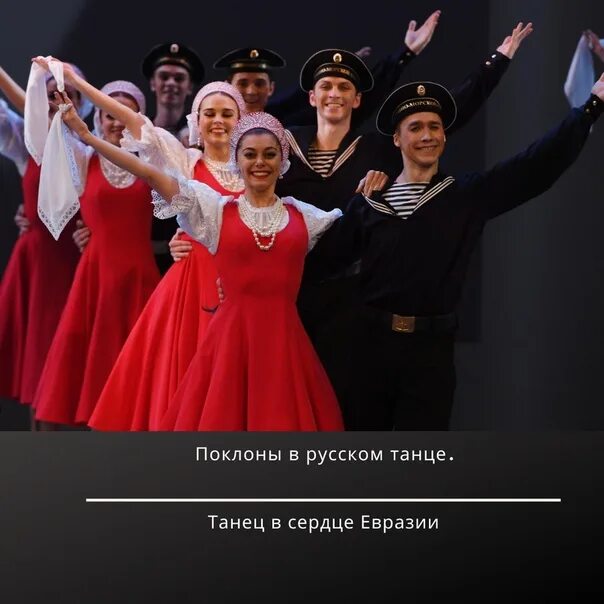Полупоклон в исполнении фрейлин 7 букв. Полупоклон в исполнении фрейлин 7 букв