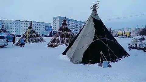 Г чум