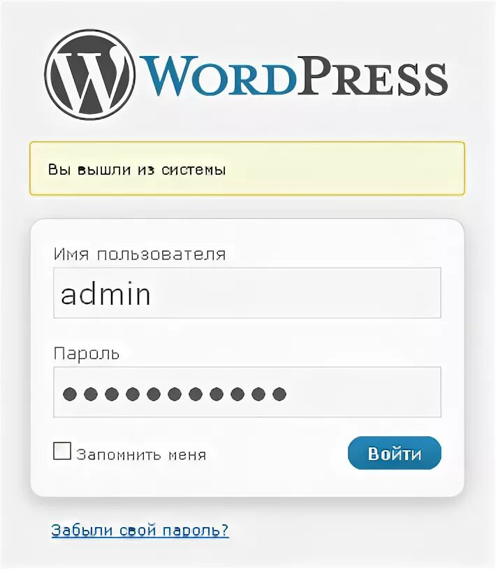 Как зайти в wordpress