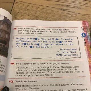Une ou des