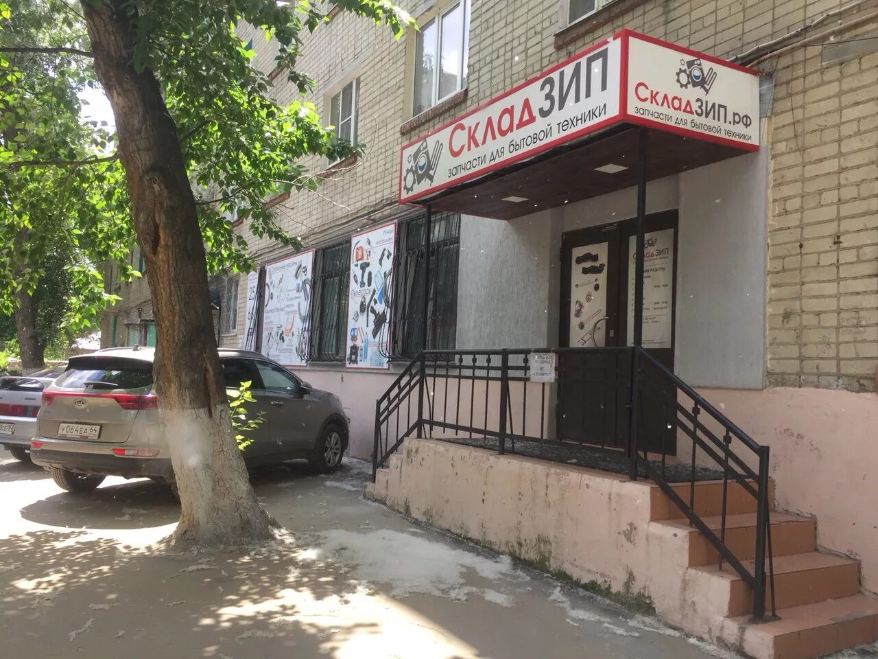 посадского 276 саратов. посадского, 175. посадского, 193/199. посадского 320 саратов на карте. имени и.