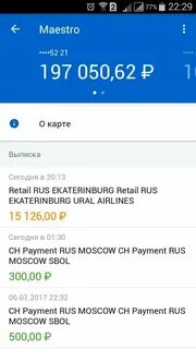 Что такое moscow rus