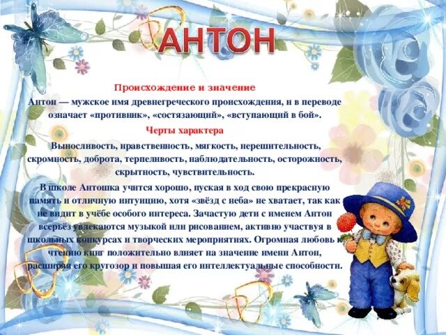 Юлиана имя значение и происхождение фото Duhi-Queen.ru