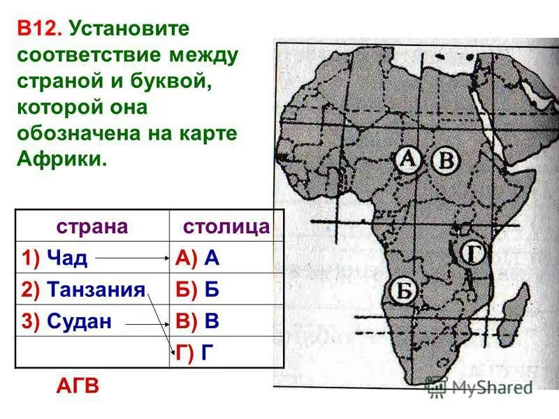 города порты африки. карта плотности населения центральной америки. агломерации африки на карте. крупнейшие города африки 7 класс география. крупнейшие агломерации индии на контурной карте.