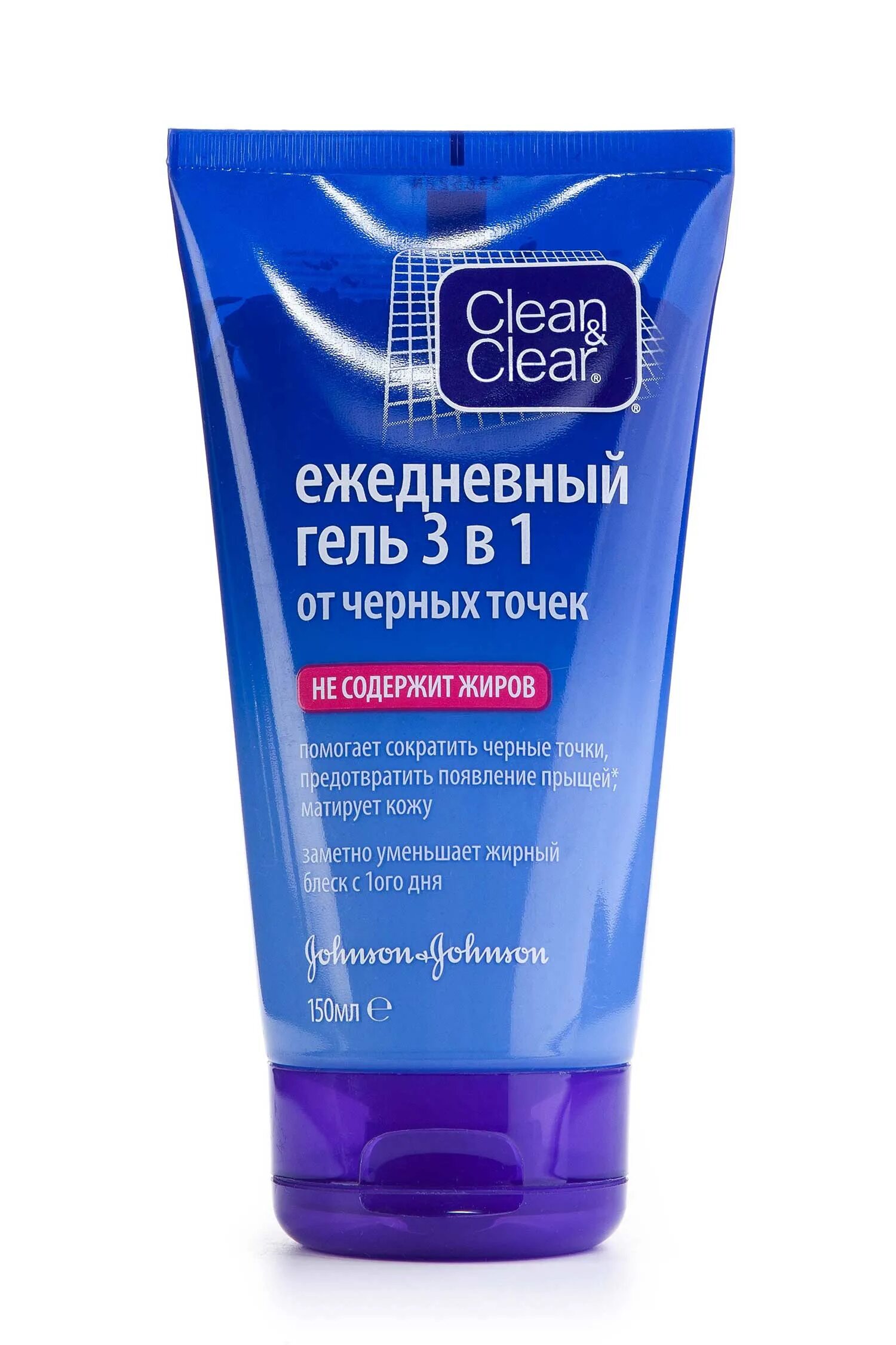 Clean Clear гель для умывания. Клин энд Клиа гель для умывания. Clean and Clear умывалка 3 в 1 о ней. Умывалка от прыщей clean Clear.