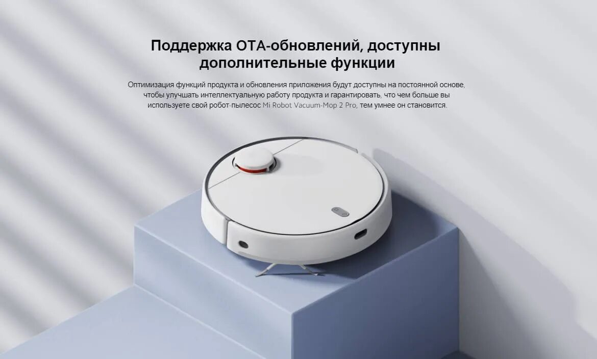 Mi robot vacuum mop 2 pro белый. Xiaomi mi robot vacuum-mop 2 pro. xiaomi mijia robot vacuum-mop 2. робот-пылесос xiaomi mijia robot vacuum-mop 2 mjst1s. робот пылесос xiaomi vacuum mop 2 pro mjst1s.