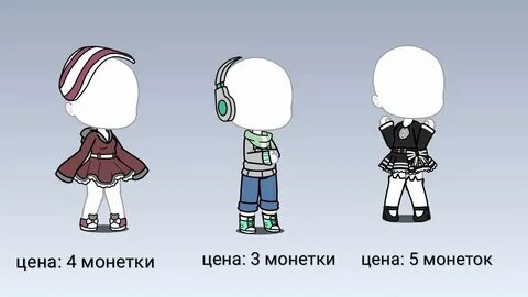 Гачи цвет