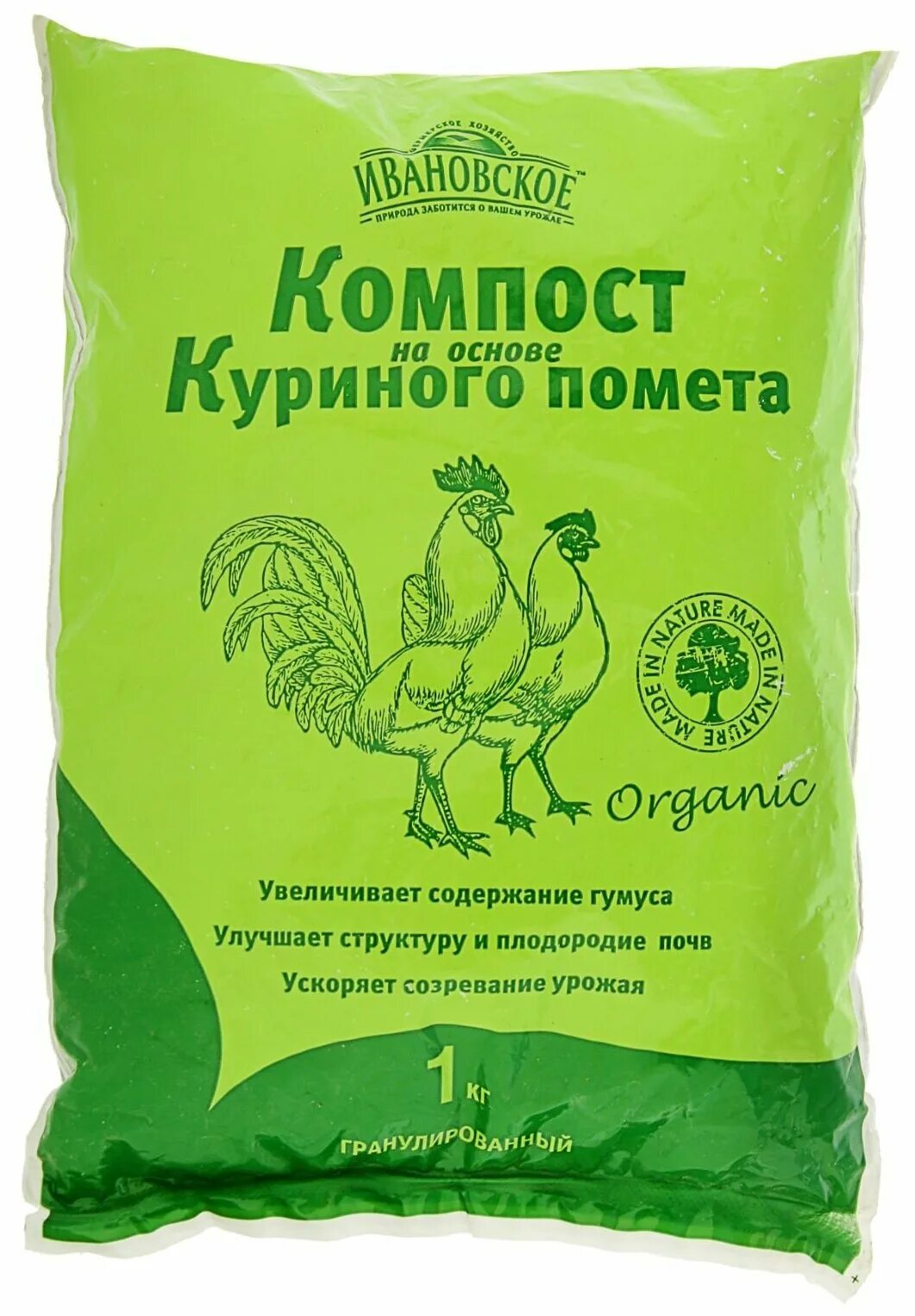 Куриный помет. Удобрение на основе куриного помета в магазине. Удобрение в мешках гранулы. Птичий помет в гранулах купить.