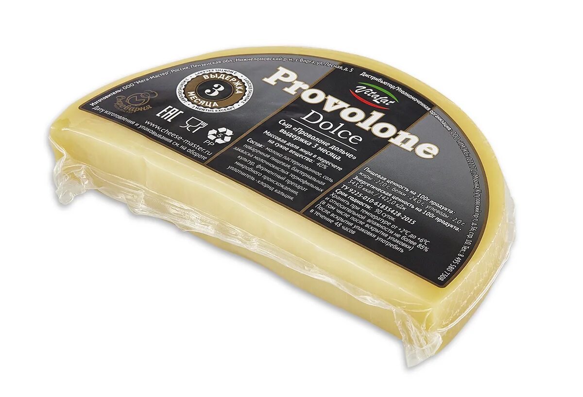 Как называется упаковка сыра. Проволоне дольче сыр. ragusa dolce сыр. картонная упаковка для сыра. упаковки сыра твёрдых.